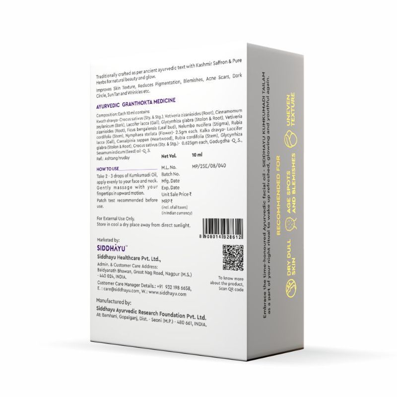 Kumkumadi Tailam Midnight Face Oil - Premium Kashmiri Saffron - Reduce wrinkles