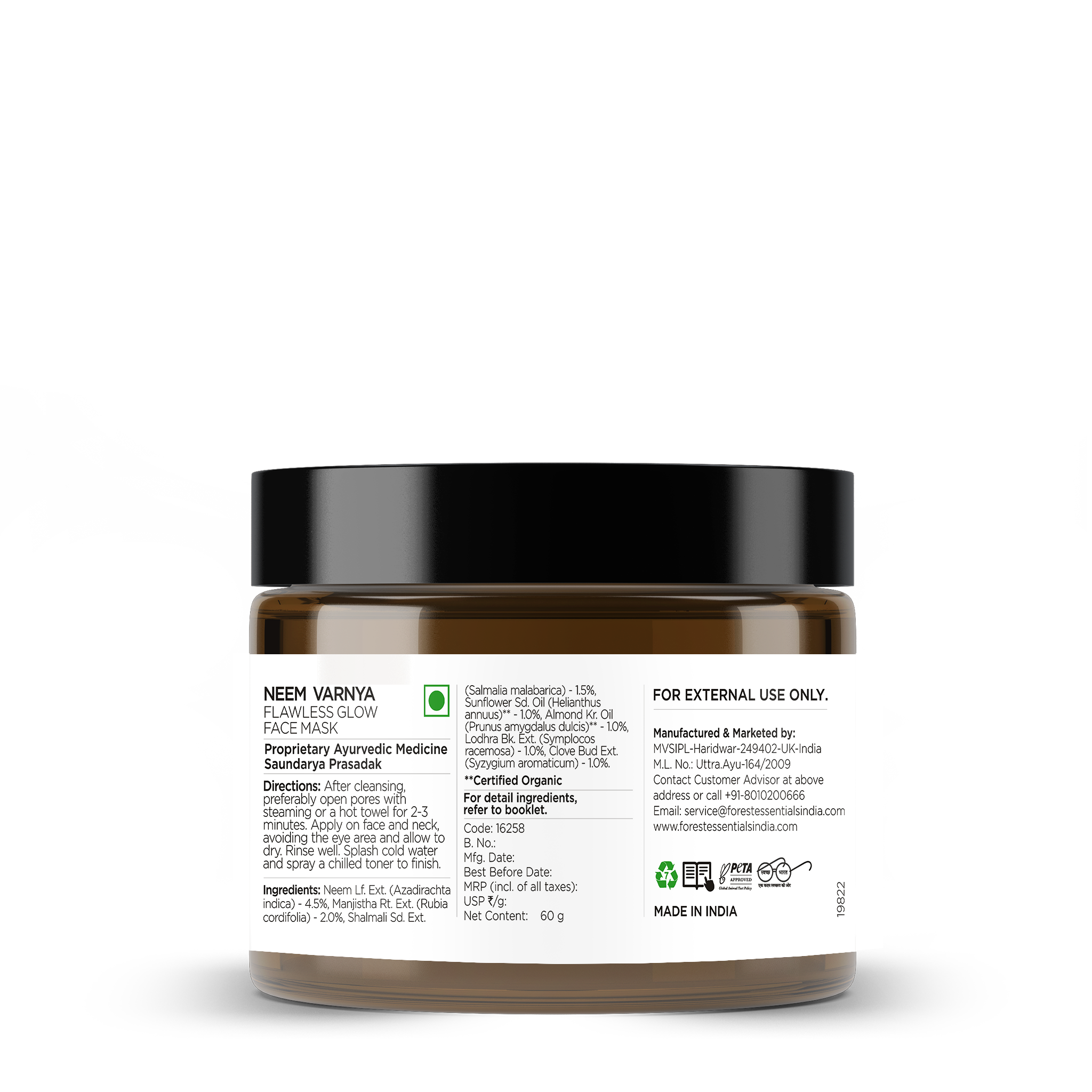 Neem Varnya Lepa - Ayurvedic Facial Mask for Oily Skin - Face Pack For Acne