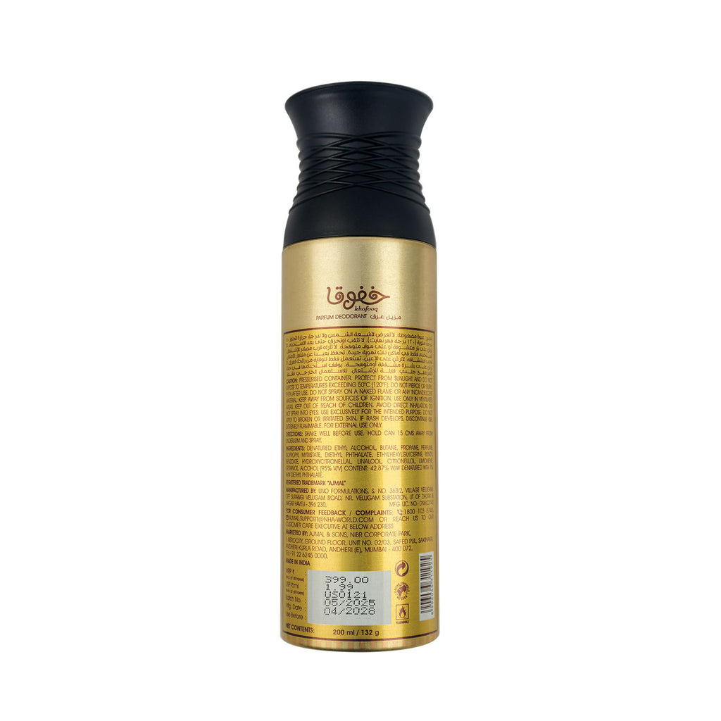 Khofooq Deodorants