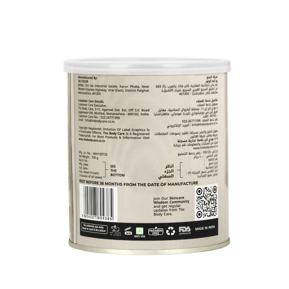 Dark Chocolate Hydrosoluble Cream Wax