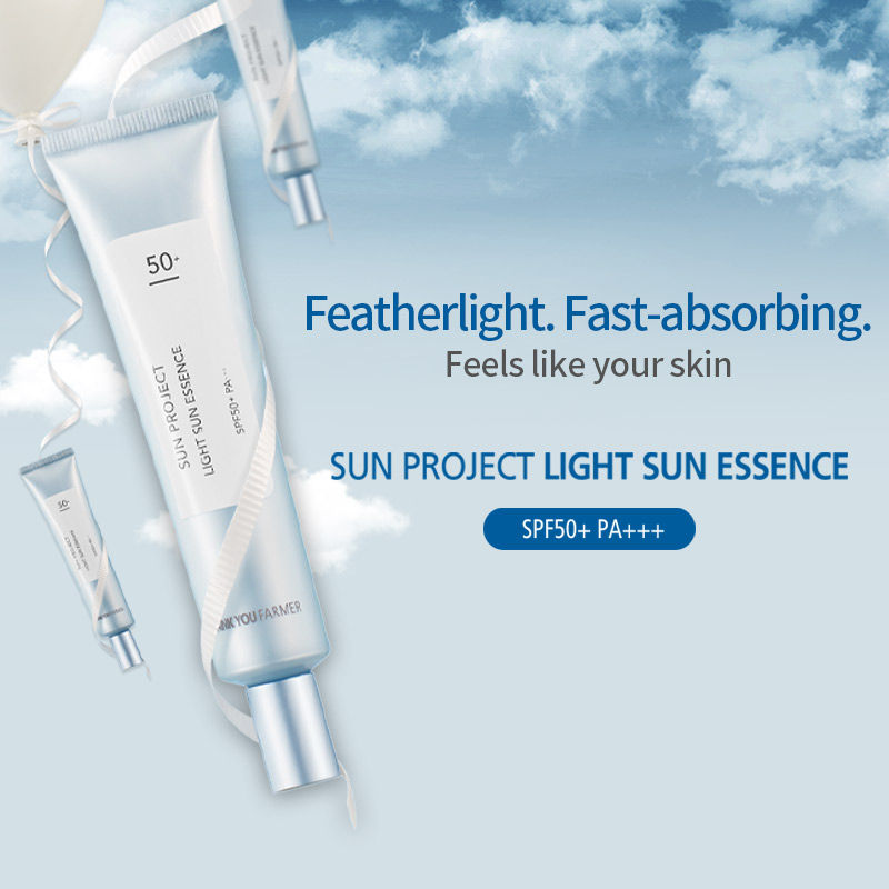 Korean Sun Essence SPF50+ PA+++ - Soothing Sunscreen with Aloe Vera