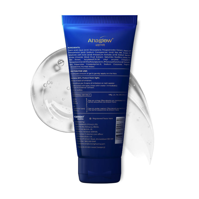 Skin Repair Gel