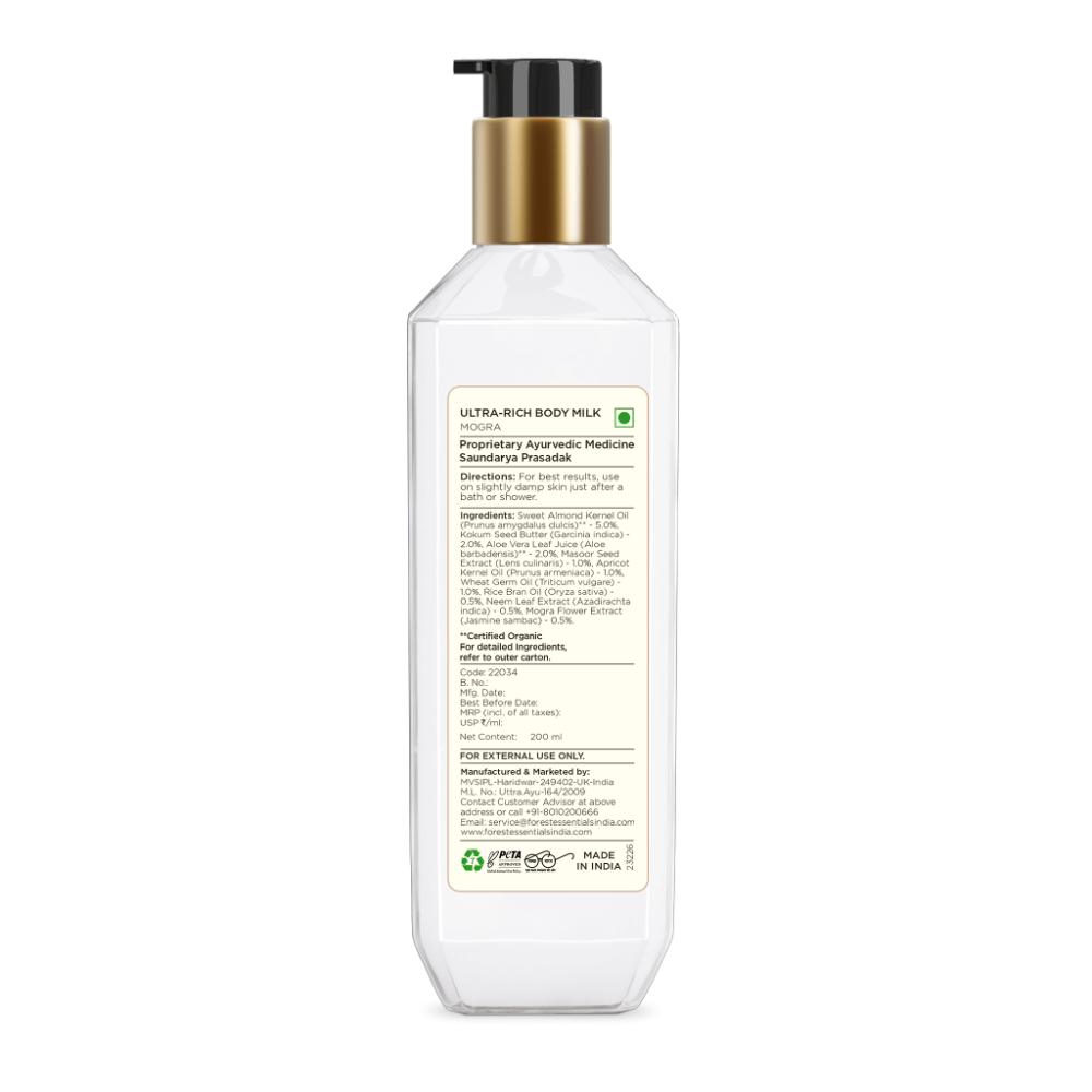 Ultra Rich Body Milk