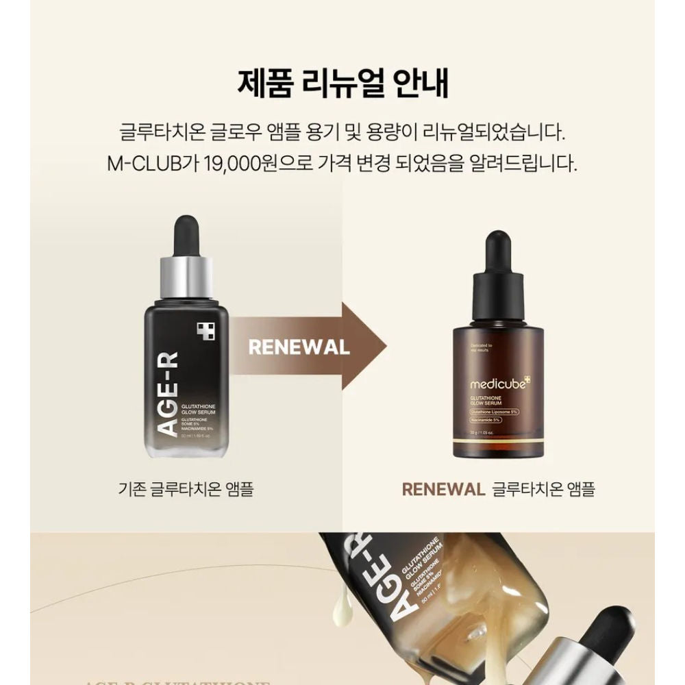 Glutathione Glow Serum