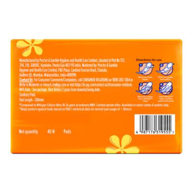 Choice Sanitary XL Pads With Wings For Women
