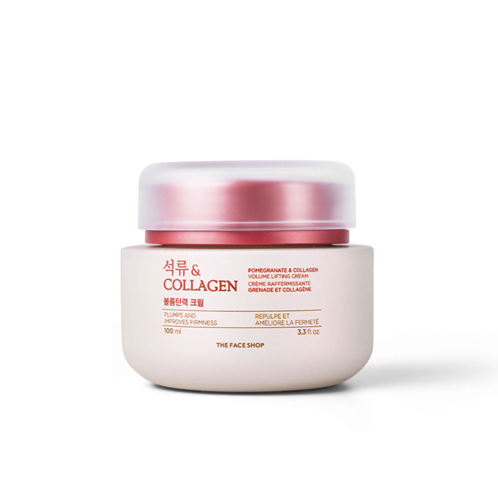 Pomegranate & 10% Collagen Korean Beauty Moisturizer - Anti Aging Day & Night Cream