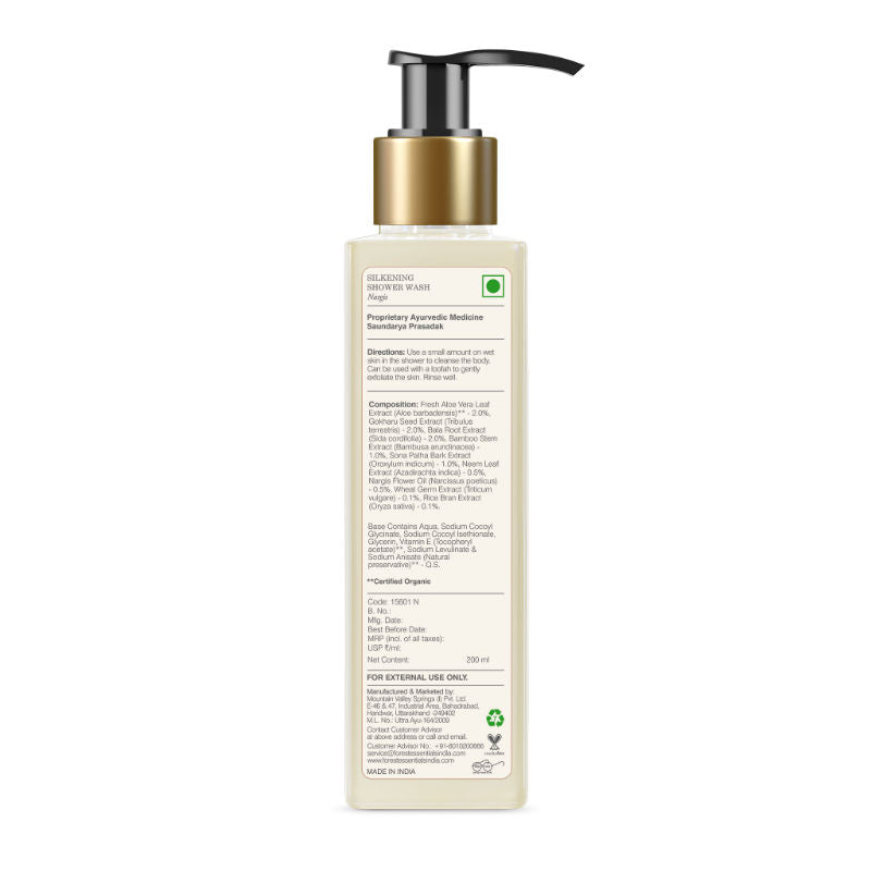 Silkening Shower Wash Nargis