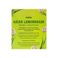 Lemongrass Loofah Soap | Natural Exfoliating | Zesty Fragrance, Cruelty-Free | 150g