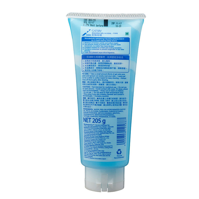 Fresh Feeling Shave Smoothly Shaving Gel 205 g