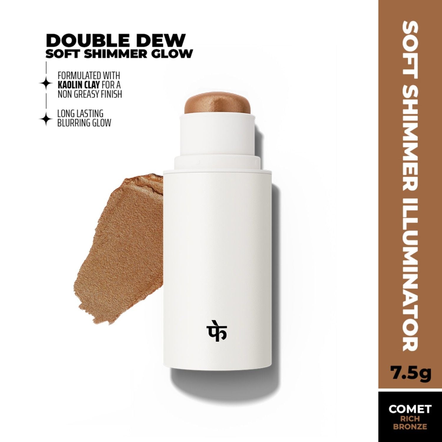 Double Dew Highlighter - Comet