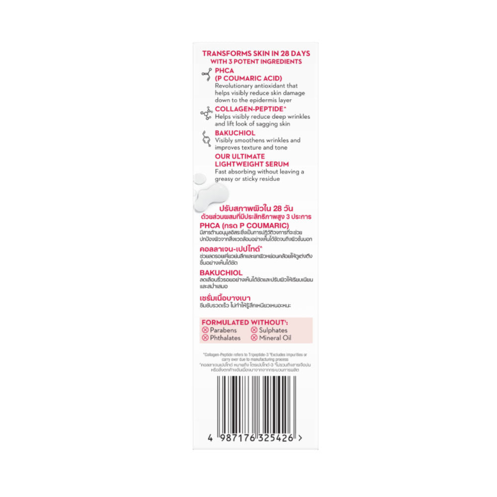 Ultra Firming Serum - Phca, Bakuchiol & Collagen Peptide