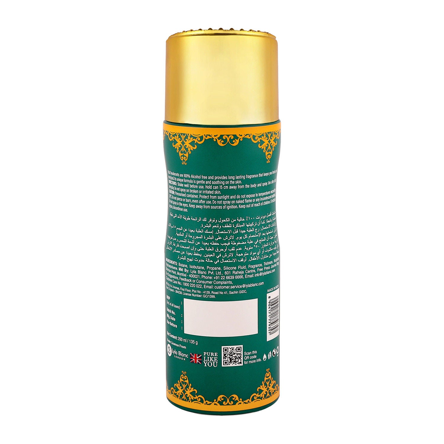 Non Alcoholic Oudh Misali Deodorant For Men