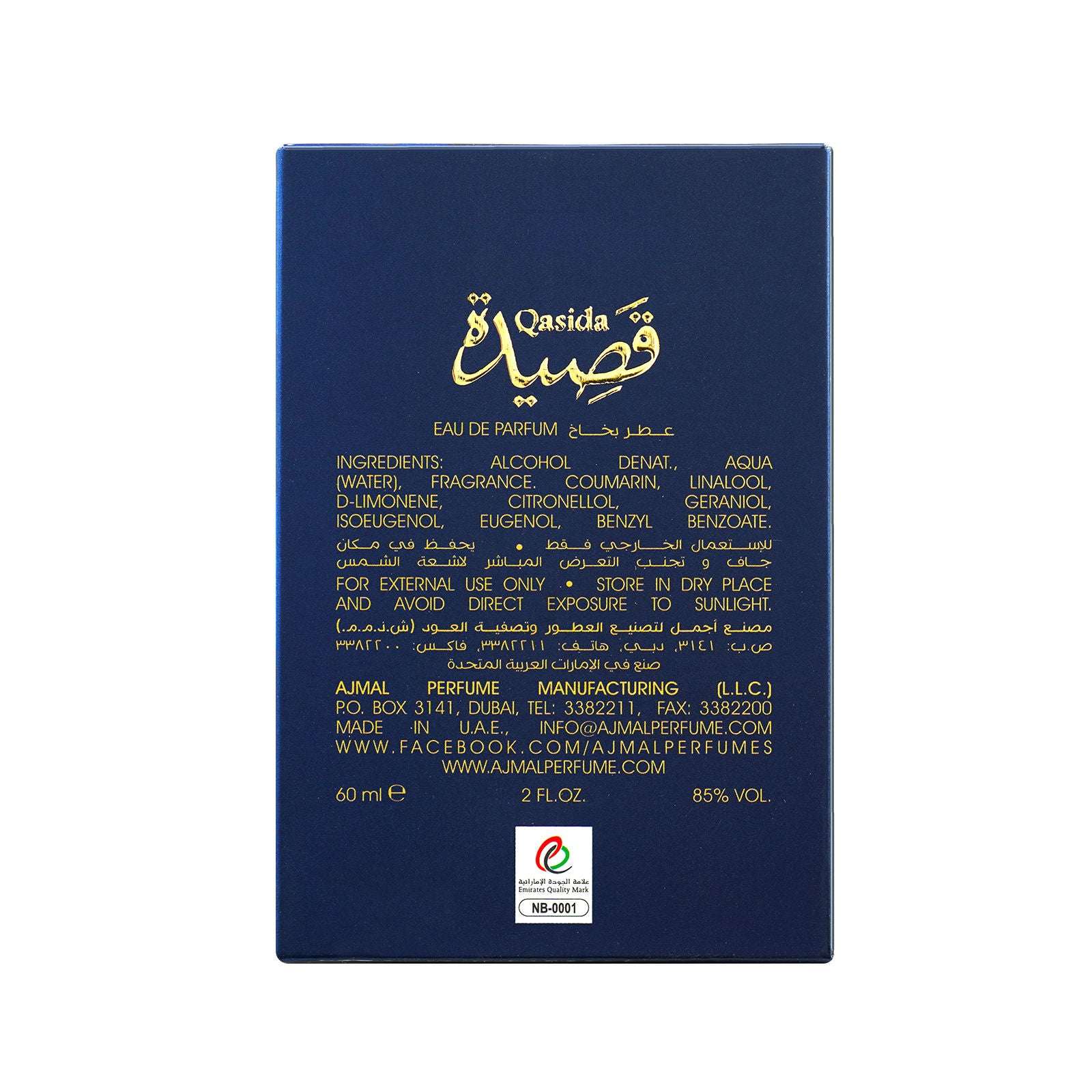 Qasida Eau De Parfum
