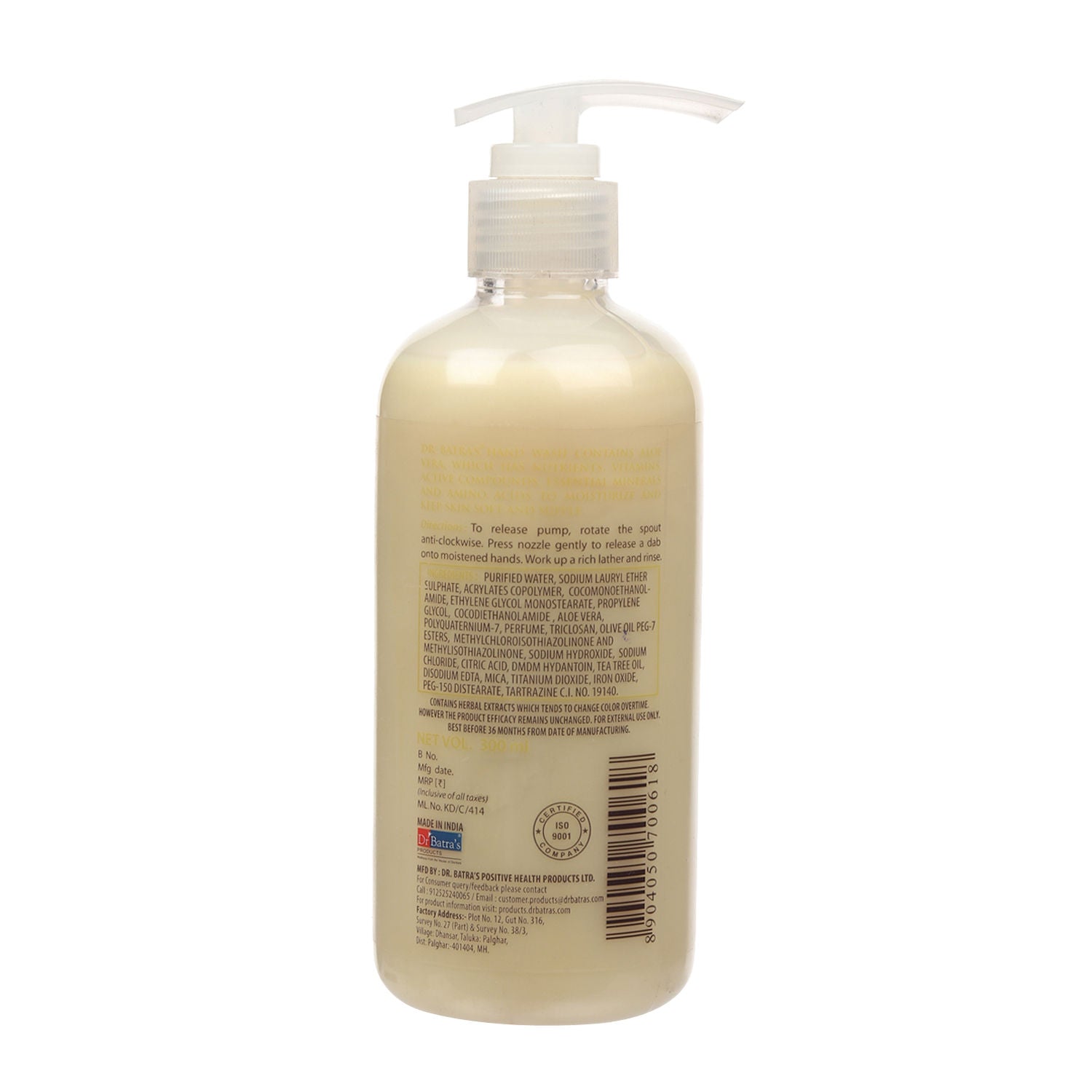 Dr Batra's Hand Wash Enriched With Aloe Vera
