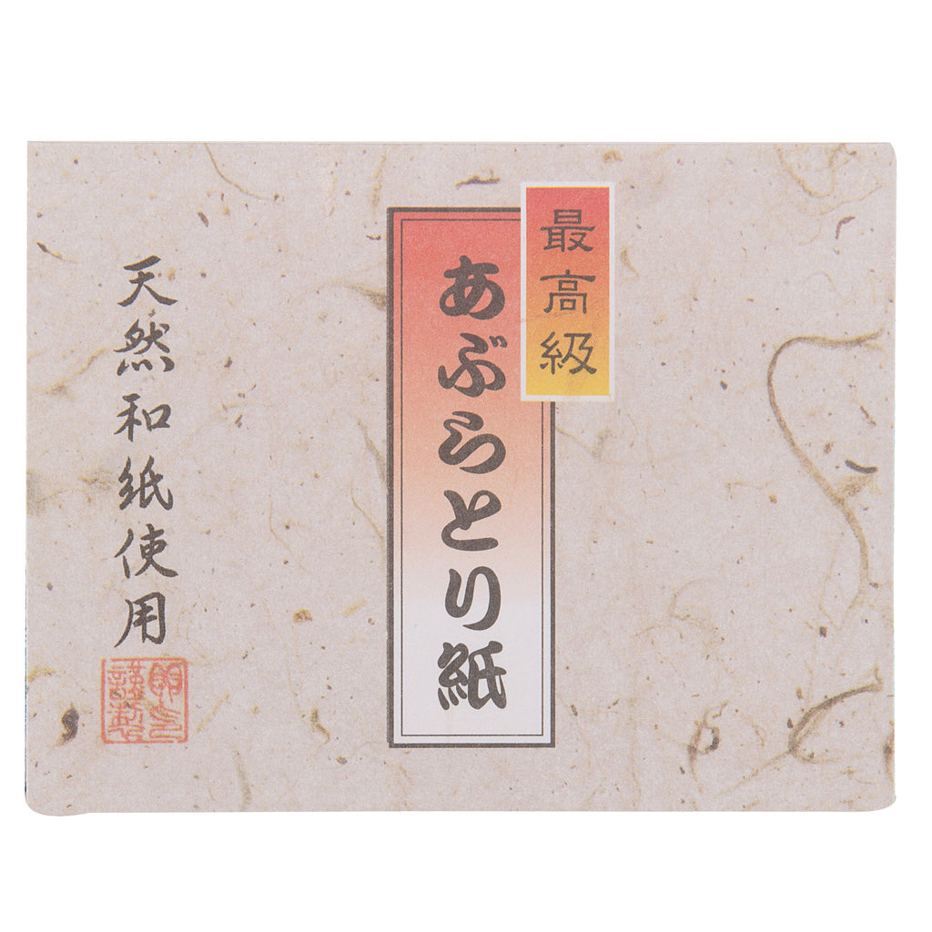 Oil Remover Blotting Paper - 100 Pcs Instantly Absorbs Oil & For Oily & Sensitive Skin