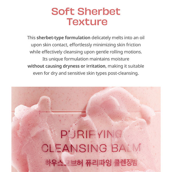 Purifying Cleansing Balm, Deep Cleansing Oil Balm for Makeup & Pores