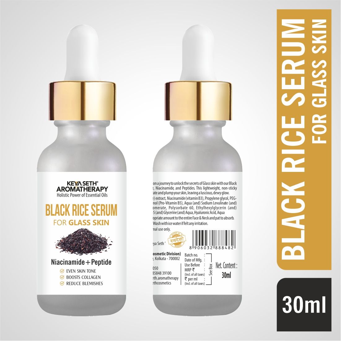 Black Rice Face Serum