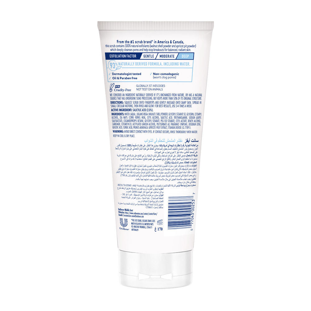 Fresh Skin Apricot Scrub