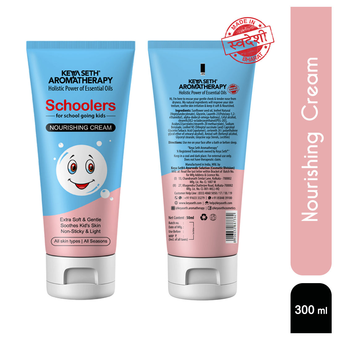 Keya Seth Aromatherapy, Schoolers Nourishing Cream Gentle & Safe, Intensive Moisturizing & Nourishing