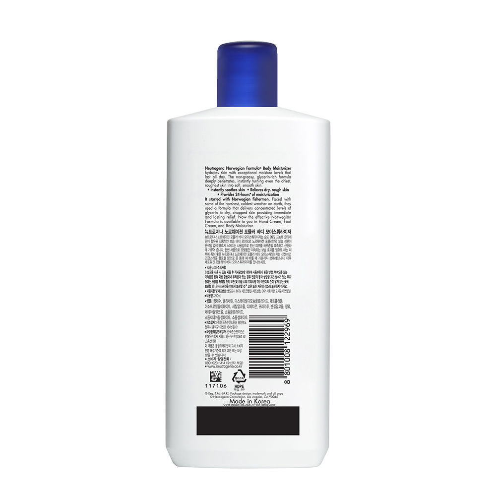 Norwegian Formula Daily Moisturizing Body Lotion for Dry Skin