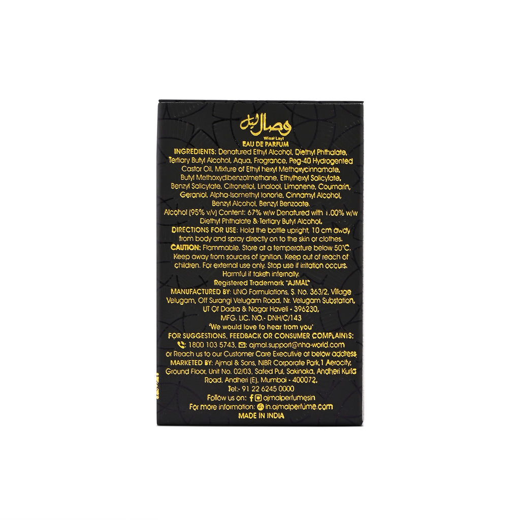Wisal Layl Perfume For Unisex