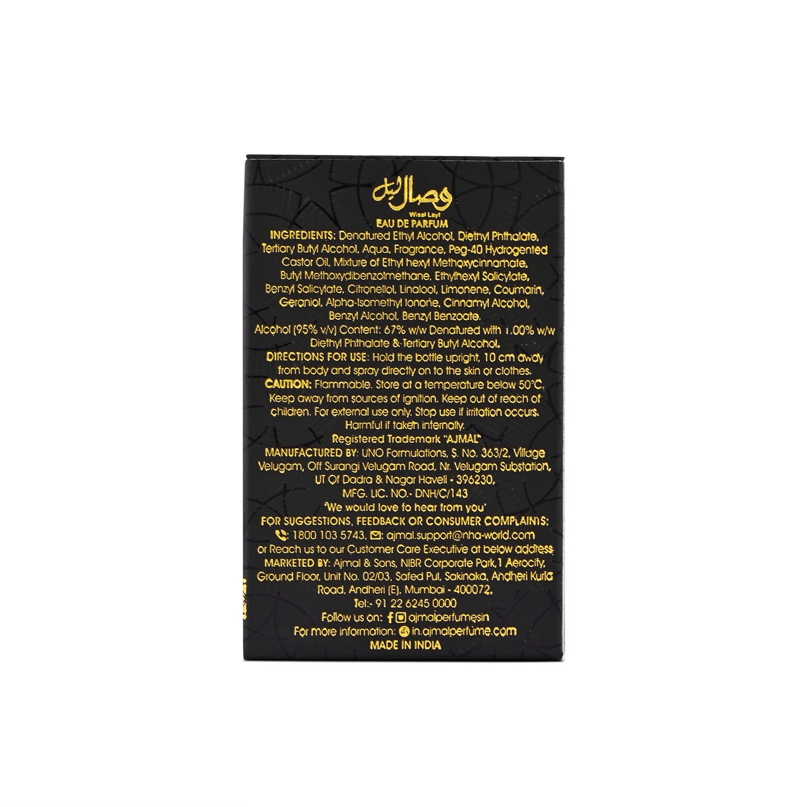 Wisal Layl Perfume For Unisex