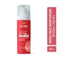 Tomato Rosehip Light Face Moisturizer For Glowing Skin, Non Sticky, Spf Activated Gel