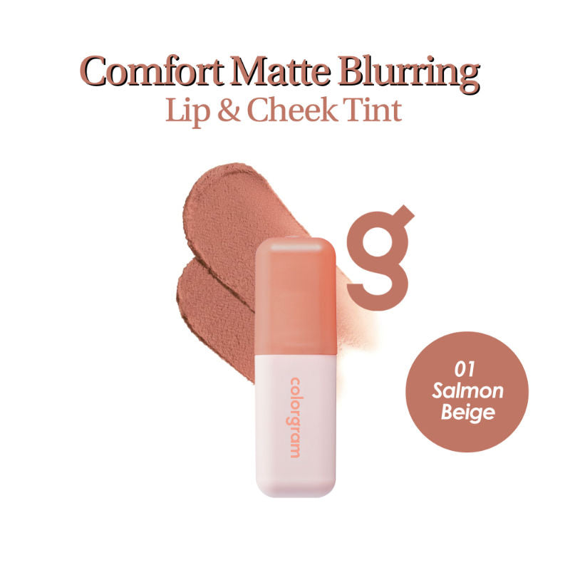 Nude Blur Tint
