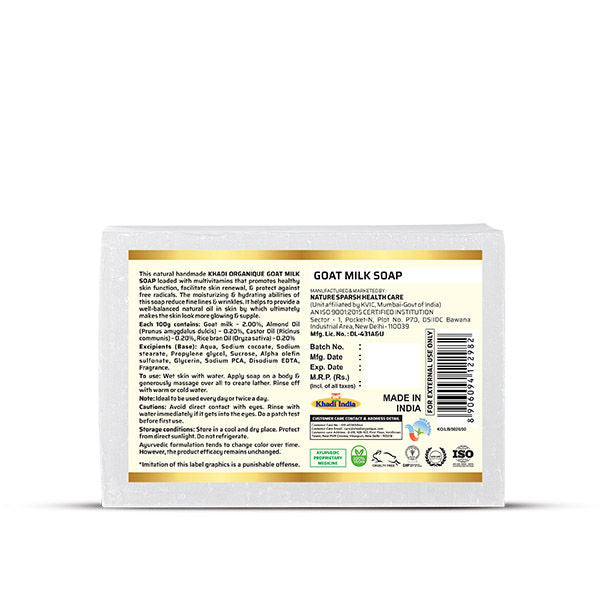 Goat Milk Soap
