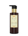 Lavender Patchouli Body Moisturiser