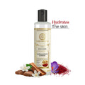 Sandalwood Kesar Moisturiser for Soft Glowing and Hydrated Skin