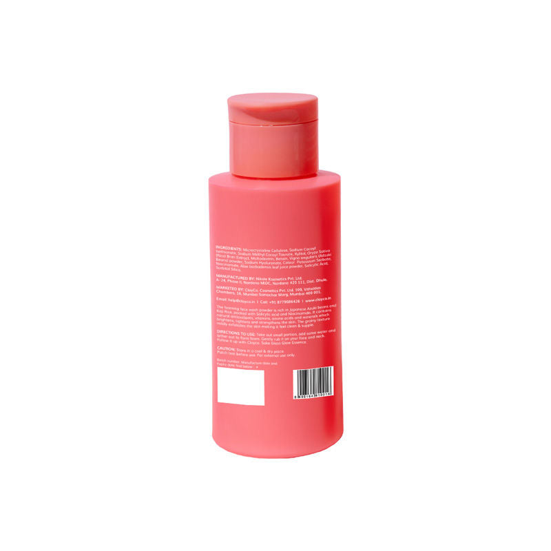 Face Wash Powder With Azuki Beans, Koji Rice, Salicylic Acid & Niacinamide - Brighter Skin