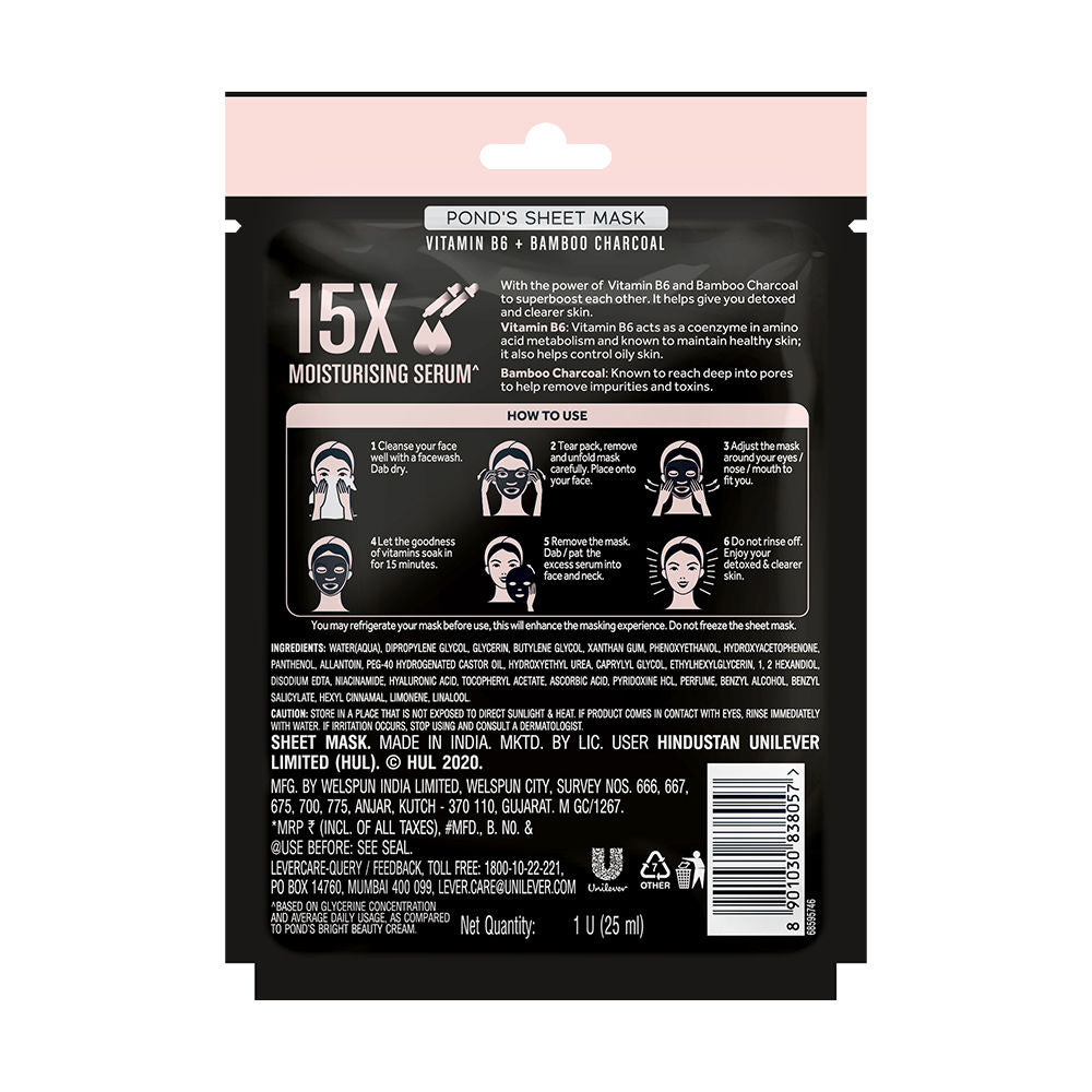 Vitamin With 100% Natural Extracts Sheet Mask