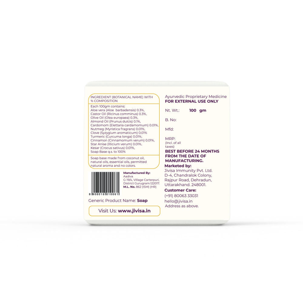 Seven Spice Handcrafted Ayurvedic Soap