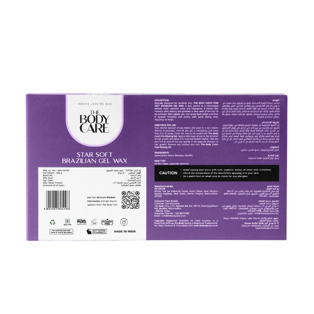 Star Soft Brazilian Gel Wax